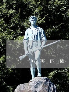 厉害的债务清偿律师 厉害的债务清偿律师