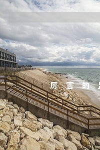 厉害的监外执行律师咨询满意服务 厉害的监外执行律师咨询满意服务