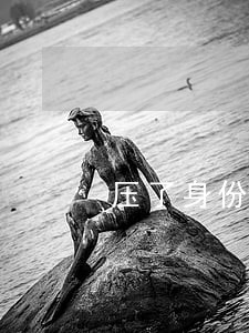 压了身份证可以去做违法的事吗 压了身份证可以去做违法的事吗