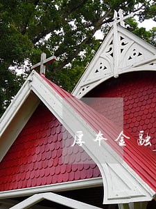 厚本金融2019逾期