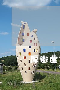 厚街虚假广告罪律师收费
