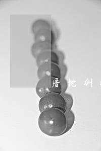 厝地纠纷法律咨询