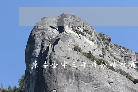原告坐牢三年诉讼时效是否中断 原告坐牢三年诉讼时效是否中断