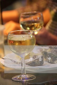 原告申请参加诉讼的法律规定