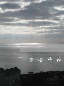 原告诉讼文书送达地址怎么写 原告诉讼文书送达地址怎么写