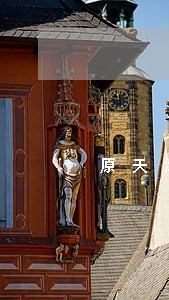 原天津市司法警官学校贴吧