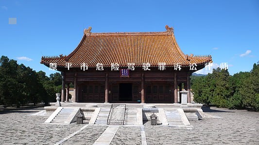 原平市危险驾驶罪诉讼律师 原平市危险驾驶罪诉讼律师