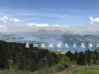 原担保法律关系是否消灭 原担保法律关系是否消灭