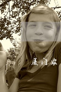 厦门农商网贷逾期 厦门农商网贷逾期
