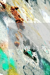 厦门市海沧债务律师顾问哪个好