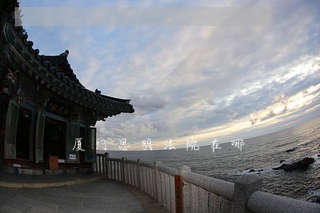 厦门思明法院在哪 厦门思明法院在哪