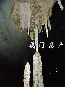 厦门房产拍卖淘宝司法拍卖 厦门房产拍卖淘宝司法拍卖