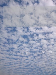 厦门法律咨询中心 厦门法律咨询中心