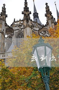 去到法院起诉让对方财产保全