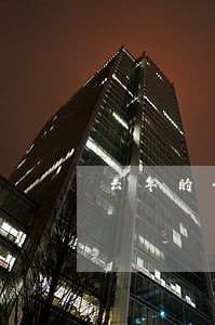 去年的计工本算法律依据吗 去年的计工本算法律依据吗