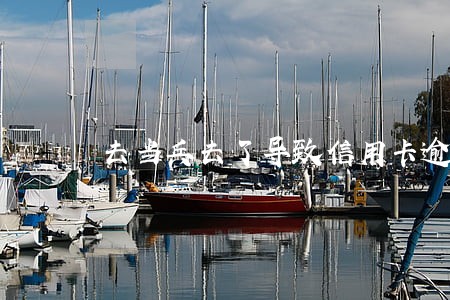 去当兵去了导致信用卡逾期两年多