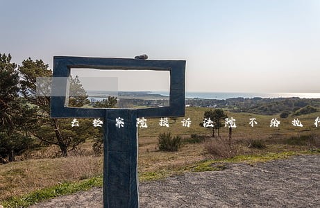 去检察院投诉法院不给执行款 去检察院投诉法院不给执行款
