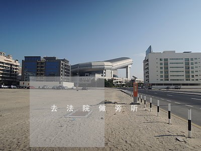 去法院做旁听 去法院做旁听