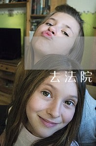 去法院告诉我们赢了 去法院告诉我们赢了