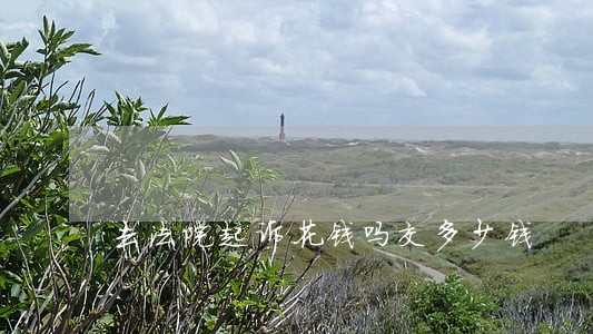 去法院起诉花钱吗交多少钱 去法院起诉花钱吗交多少钱