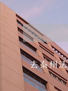 去泰州法院中院怎么走