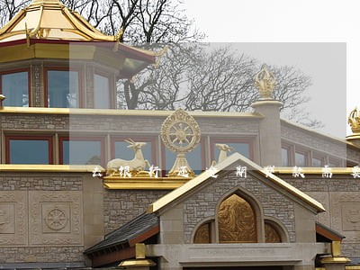 去银行还逾期贷款需要什么 去银行还逾期贷款需要什么