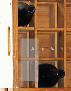 去除信用卡逾期记录你应该这么做 去除信用卡逾期记录你应该这么做
