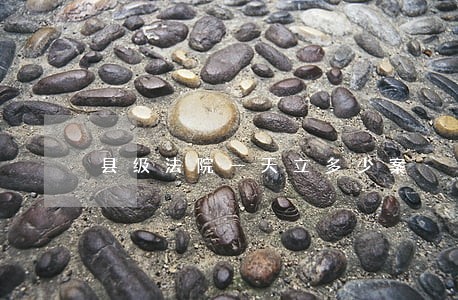 县级法院一天立多少案 县级法院一天立多少案
