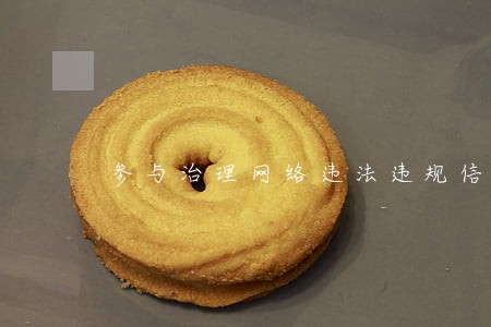 参与治理网络违法违规信息 参与治理网络违法违规信息