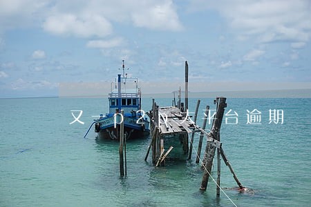 又一p2p大平台逾期 又一p2p大平台逾期