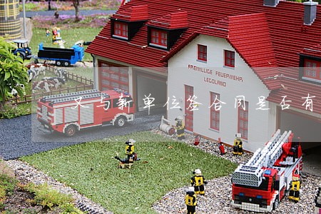 又与新单位签合同是否有法律责任 又与新单位签合同是否有法律责任