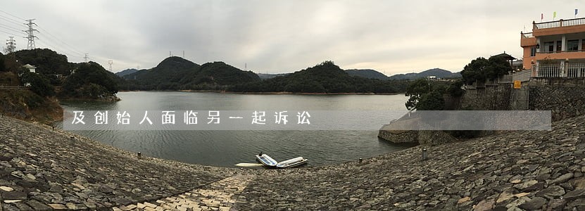 及创始人面临另一起诉讼 及创始人面临另一起诉讼