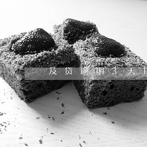 及贷逾期3天打通讯录电话 及贷逾期3天打通讯录电话