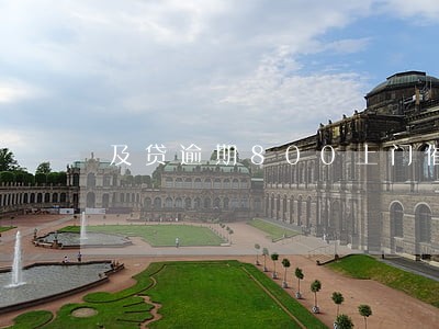 及贷逾期800上门催收