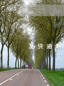 及贷逾期会不会冻结名下银行卡