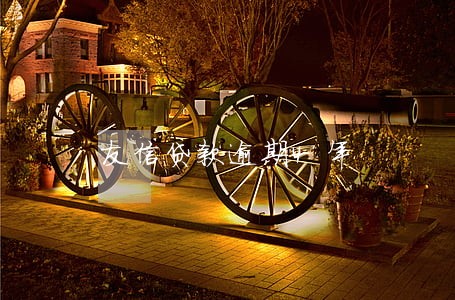 友信贷款逾期4年 友信贷款逾期4年