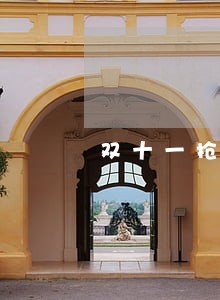 双十一抢尾款活动是否违法 双十一抢尾款活动是否违法