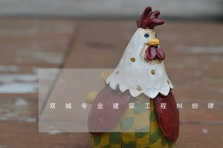 双城专业建筑工程纠纷律师多少钱 双城专业建筑工程纠纷律师多少钱