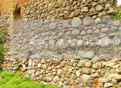 双峰县债务追讨律师介绍 双峰县债务追讨律师介绍