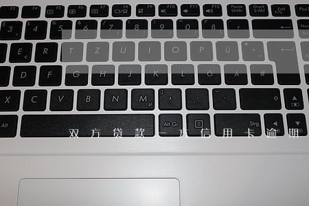 双方贷款一方信用卡逾期三次 双方贷款一方信用卡逾期三次
