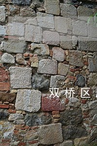 双桥区股权融资律师 双桥区股权融资律师
