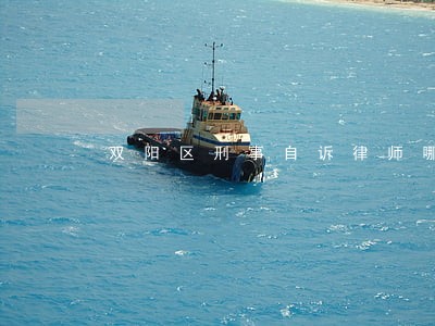 双阳区刑事自诉律师哪里找 双阳区刑事自诉律师哪里找