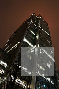 反假货币易混法律责任知识点