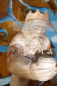 反对派召开捍卫宪法及民主会议 反对派召开捍卫宪法及民主会议