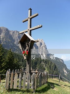 反腐败和廉政建设法规制度 反腐败和廉政建设法规制度