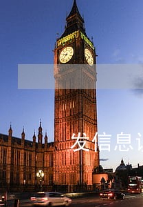 发信息说我贷款逾期案