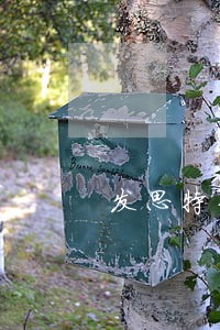 发思特专利 发思特专利