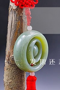 发期还款逾期2天