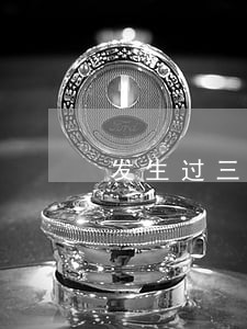 发生过三次信用卡逾期 发生过三次信用卡逾期