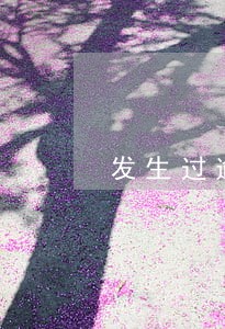 发生过逾期的信用卡要怎么办 发生过逾期的信用卡要怎么办